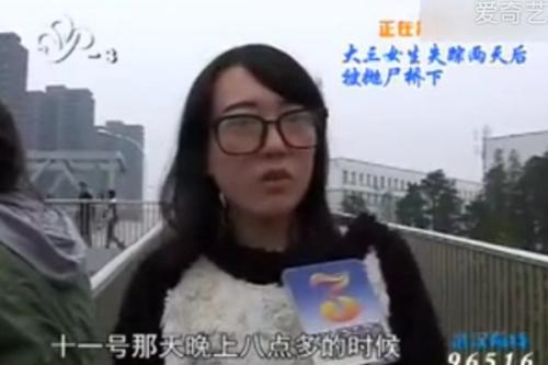 <em>女生遇害</em>数千男性师生查DNA 性侵最大证据(图