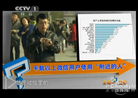 微信招嫖 招嫖价目随身标(图)(2)