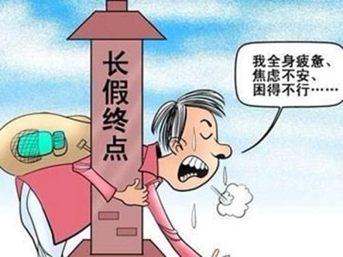春节法定假期是三天还是七天 615844323.jpg