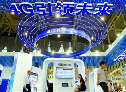 观众在第九届中国(南京)国际软件产品和信息服务博览会4G通信展区参观。 新华社发 观众在第九届中国(南京)国际软件产品和信息服务博览会4G通信展区参观。 新华社发