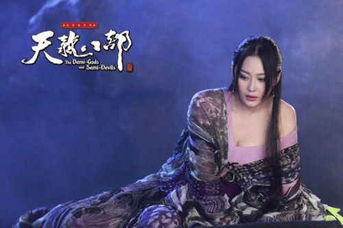 天龙八部滑雪板 木婉清<em>蕾丝蒙面</em>太颠覆(图)(4)