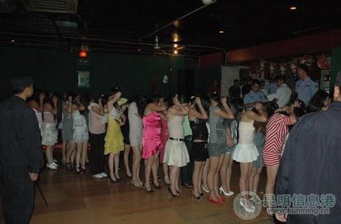 记者暗访<em>网上</em>按摩店 扫黄大盘点(图)(25)_新浪