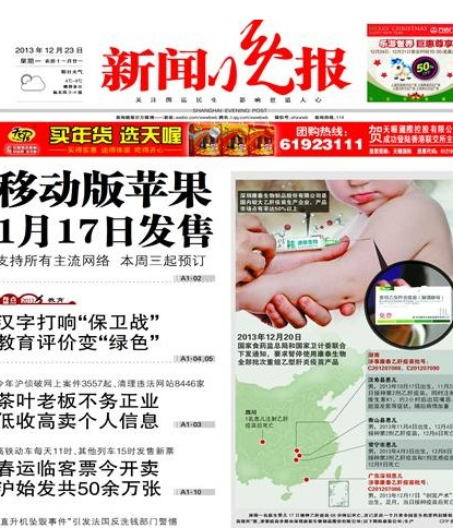 我国人均水资源_我国年人均用纸量(3)