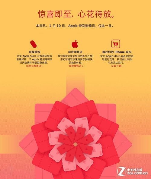 苹果入驻天猫 售价与官网同步(2)_新浪上海_新