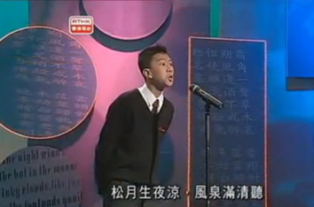 朗诵表情帝梁逸峰蹿红 背诗如唱RAP无比销魂