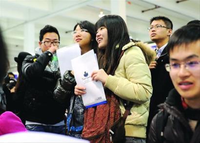 求职的大学生在现场了解招聘信息/张驰 求职的大学生在现场了解招聘信息/张驰