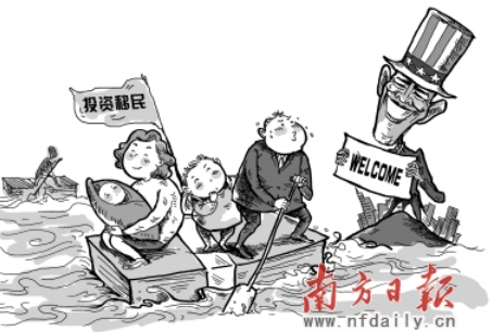 中国超3成富豪已移民海外 (6)