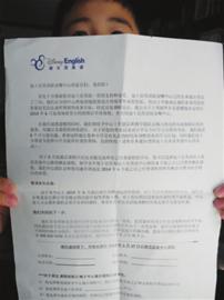 一名学员展示收到的告知书 ■本报记者 史耀可 摄 一名学员展示收到的告知书 ■本报记者 史耀可 摄