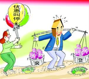 2014年开年以来,各地银行对房贷业务并未明显放松。首套房贷款利率八五折优惠已经绝迹。 CFP 2014年开年以来,各地银行对房贷业务并未明显放松。首套房贷款利率八五折优惠已经绝迹。 CFP