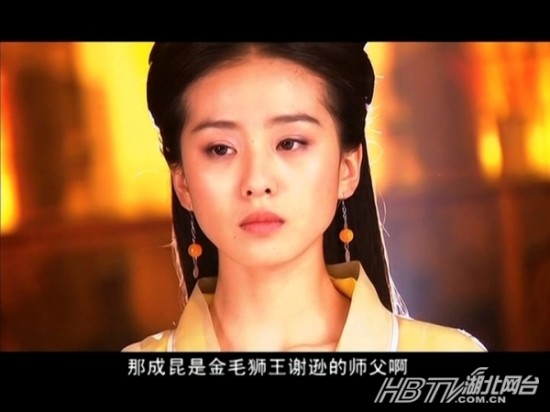 新倚天屠龙记刘诗诗 <em>黄衫女子</em>惊艳(3)_新浪上海