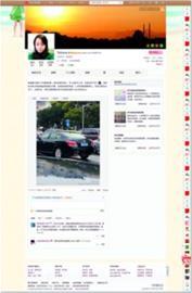 □网友“fishona”发表的表扬微博截图 本版图片/受访者授权刊登 □网友“fishona”发表的表扬微博截图 本版图片/受访者授权刊登
