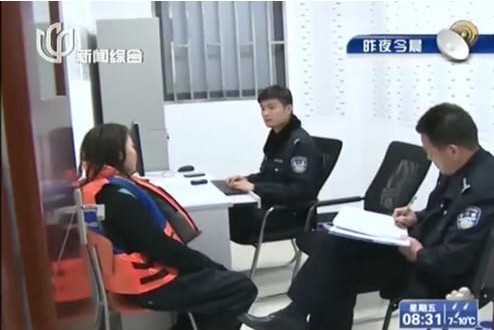 新闻视频截图 新闻视频截图