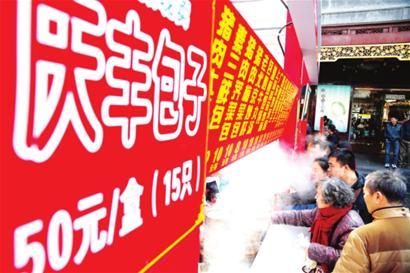 庆丰包子一亮相,就受到了上海食客的青睐。 庆丰包子一亮相,就受到了上海食客的青睐。