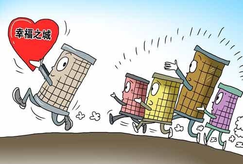 上海无缘中国幸福城市20强 上海无缘中国幸福城市20强