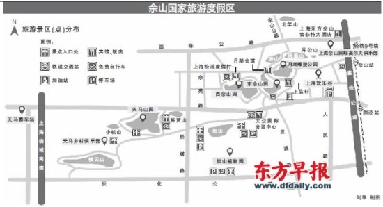 佘山国家旅游度假区 佘山国家旅游度假区
