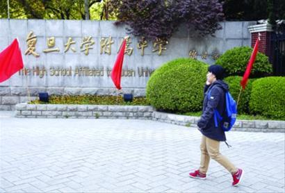 复旦附中招生现场 /晨报记者 殷立勤 复旦附中招生现场 /晨报记者 殷立勤