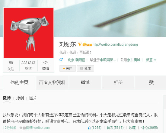 奶茶妹妹 且<em>行</em>且珍惜_新浪上海_新浪网