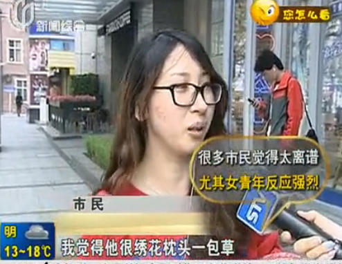 视频截图 视频截图
