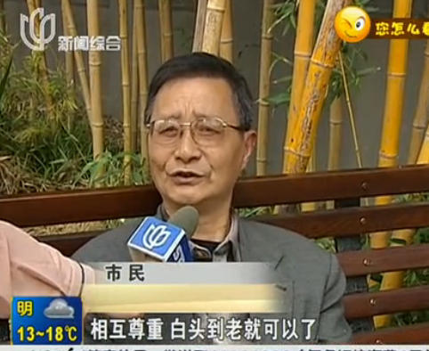 视频截图 视频截图