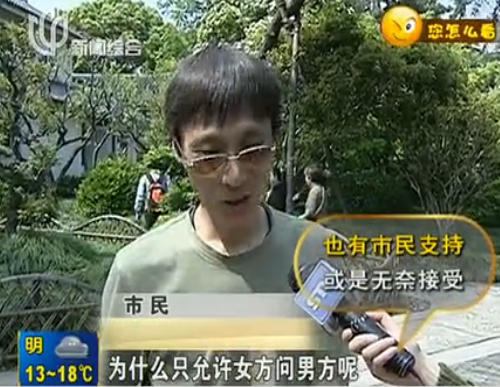 视频截图 视频截图