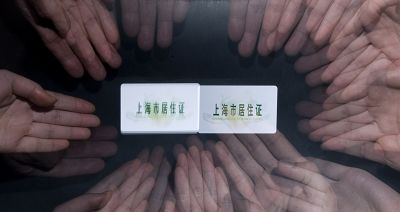 人大代表直指居住证含金量低 四成人嫌烦不愿