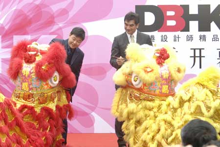 DBHK中国首家概念店登陆上海金桥国际商业广场