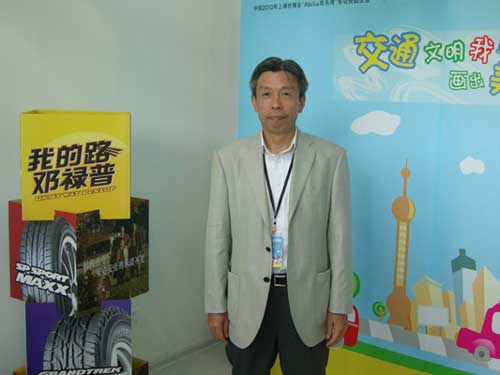 邓禄普老总_邓禄普标志图片(2)