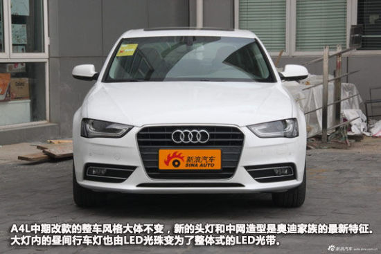 A4L中期改款外观图片 A4L中期改款外观图片