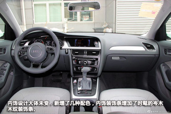 中期改款型A4L改进了原车MMI系统的人机界面 中期改款型A4L改进了原车MMI系统的人机界面