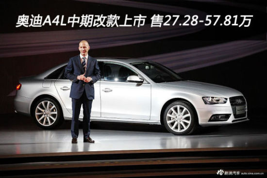 奥迪A4L中期改款上市 奥迪A4L中期改款上市