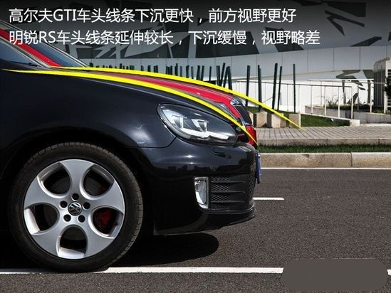 巅峰对决 高尔夫gti/明锐rs对比试驾(2)