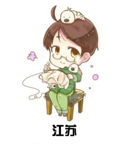 中国省份拟人 都是萌神(图)(2)_新浪上海_新浪网