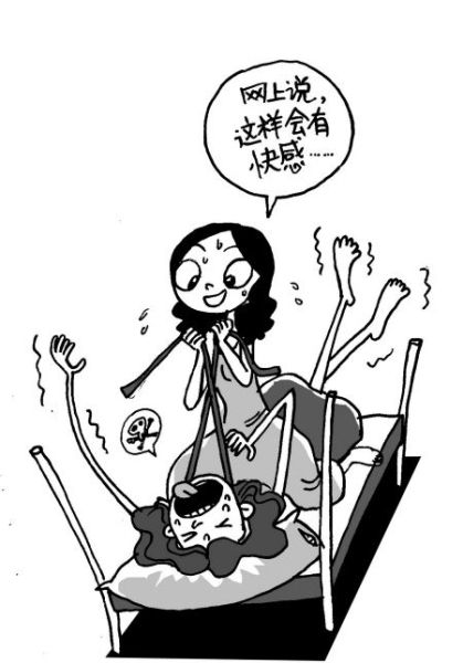 产生快感"的信息,在租房里体验"窒息游戏",结果一人失手将另一人勒死