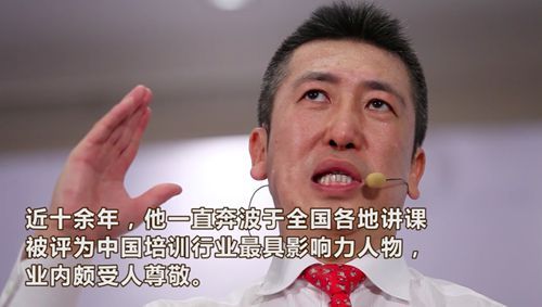 李践先生的行动成功和刘一秒先生的思八达是国内最具盛名的培训公司