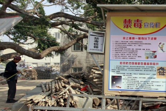 广东省汕尾市公安局马警官:我们掌握到蔡昭荣贩的量挺多的,在全国