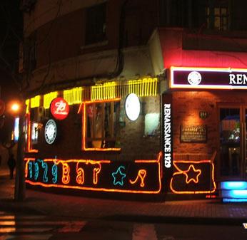 上海铜仁路越南酒吧图片