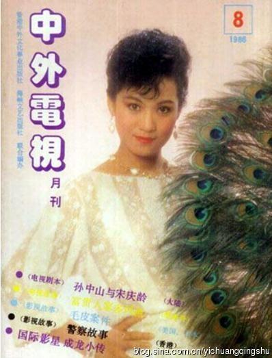 健康 大千萬物 > 正文 斑斑是香港著名女藝人,1953年出生,原名黎