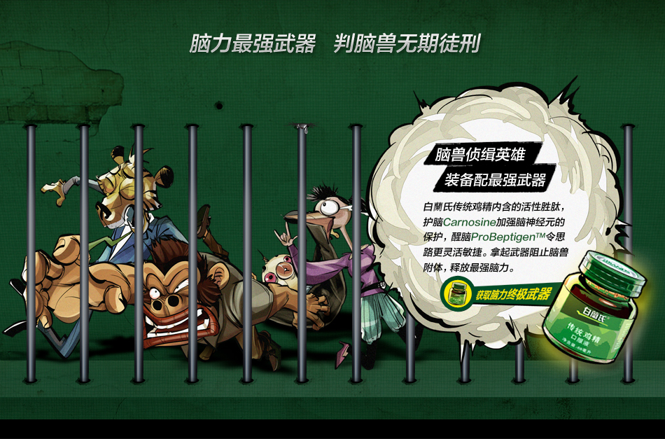 尸脑兽_光晕尸脑兽